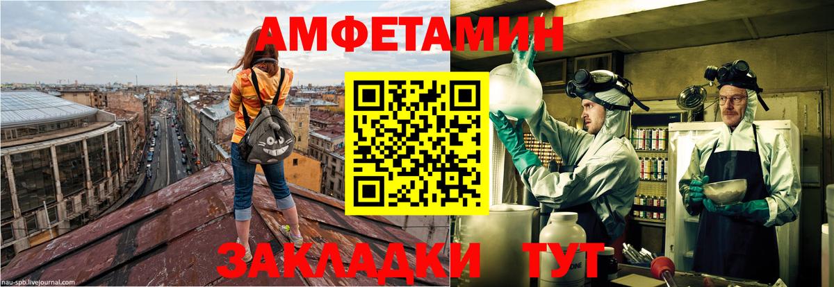 Кетамин Фролово