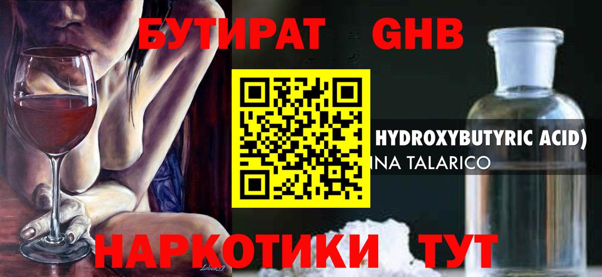 МЕФ  КОКАИН  Фролово  Вход с VPN  Гашиш  ГАШИШ  Меф МЯУ МЯУ кристаллы 