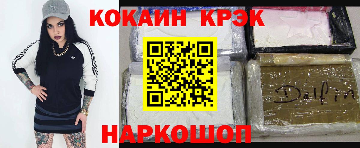 COCAIN Боливия Фролово