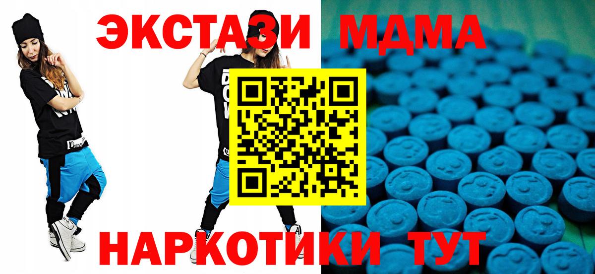 Ecstasy ешки  Экстази TESLA  Фролово  Вход с VPN 