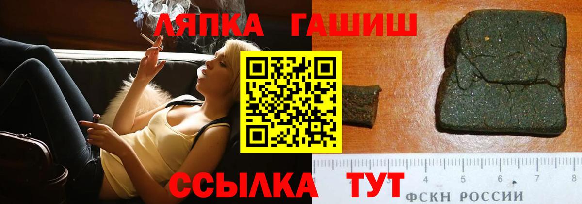ГАШ Premium Фролово
