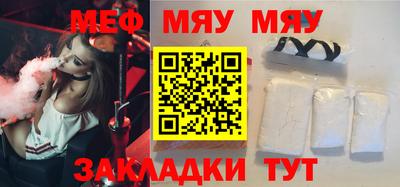 МДМА Мариинск