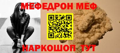МДМА Мариинск