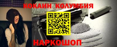 МДМА Мариинск