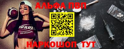 МДМА Мариинск