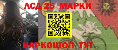 МДМА Мариинск