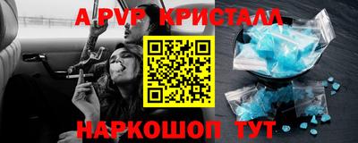 Альфа ПВП Малгобек
