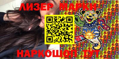 МДМА Мариинск