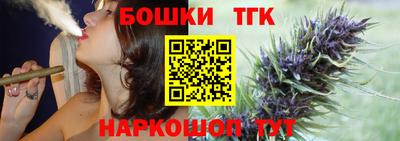 кристаллы Можайск