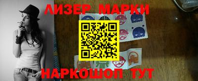 МДМА Мариинск