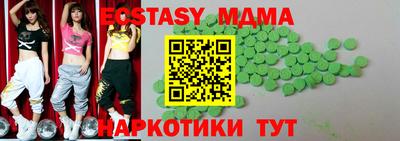 Альфа ПВП Малоярославец