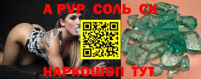 Альфа ПВП Малоярославец