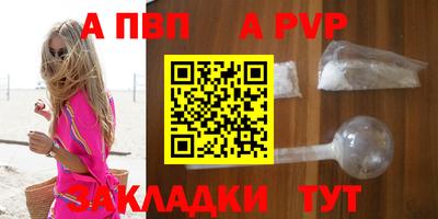 Альфа ПВП Малоярославец