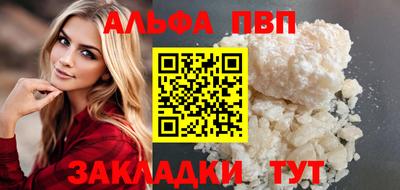 МДМА Мариинск