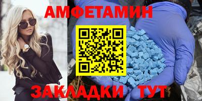 Альфа ПВП Малгобек