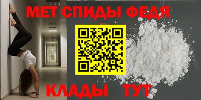 МДМА Мариинск
