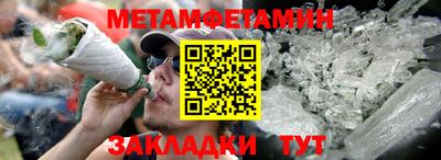 МДМА Мариинск