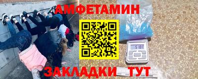 МДМА Мариинск