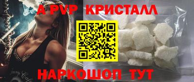 Альфа ПВП Малоярославец