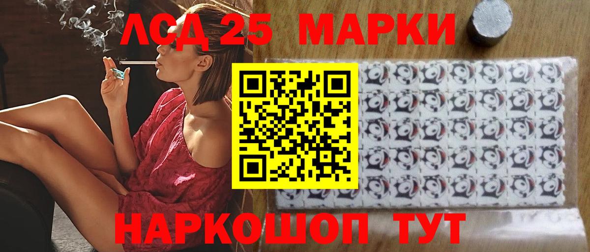 LSD-25 экстази  ЛСД экстази кислота  ЛСД экстази ecstasy  Вход с VPN  блэк спрут сайт  Фролово 