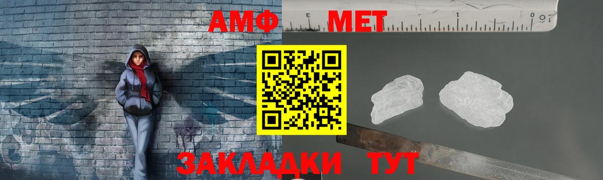 МЕТАМФЕТАМИН пудра  Вход с VPN  МЕТАМФЕТАМИН пудра  Фролово 