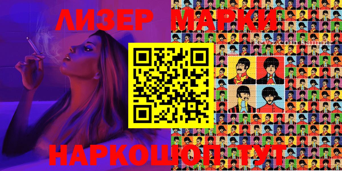 Марки 25I-NBOMe  Вход с VPN  Фролово  Марки N-bome 1,8мг  купить  цена  Марки N-bome 1,8мг 