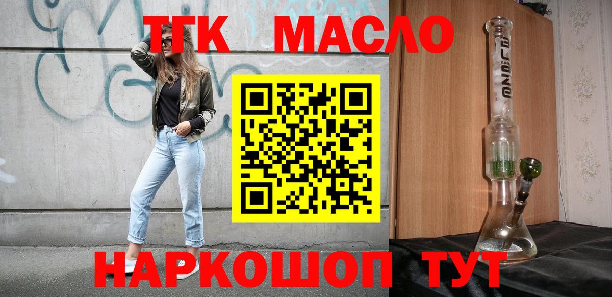 Фролово  ТГК концентрат  Вход с VPN 
