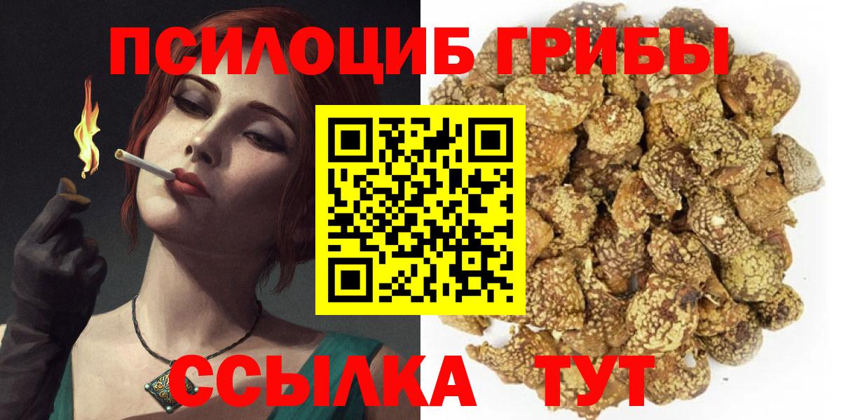 Галлюциногенные грибы мухоморы Фролово