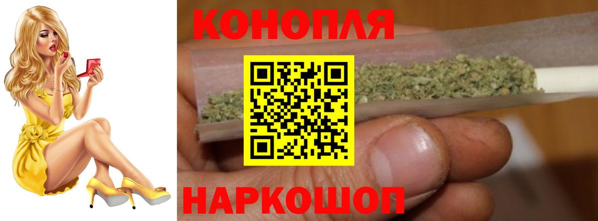Канабис AK-47 Фролово