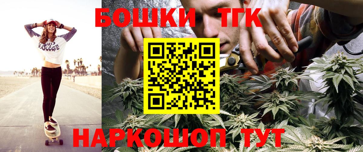 МАРИХУАНА конопля  Вход с VPN  Конопля AK-47  Фролово  Бошки Шишки конопля  Бошки Шишки Amnesia 